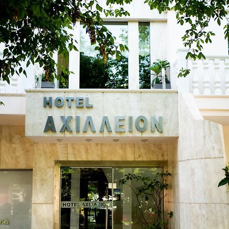 Achillion Aparthotel Paralía Exterior foto